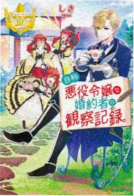 公主驾到漫画角色阿灿的灯箱立绘