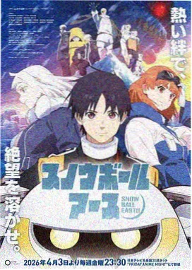 公主驾到漫画角色米娜的灯箱立绘