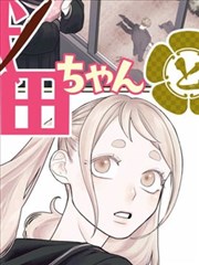 公主驾到漫画雨夜地面的霓虹倒影