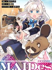 公主驾到漫画作坊内部的工作台特写