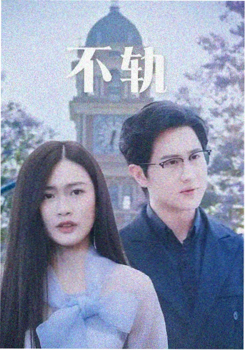 公主驾到漫画范文翻页批注更新示意