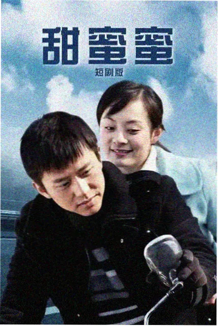 公主驾到漫画检索表筛选功能示意