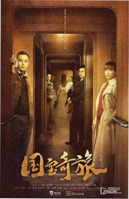 公主驾到漫画角色灯箱详情模态示意