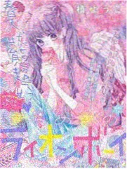 公主驾到漫画站内交互使用频次示意